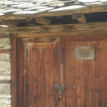 кюпова къща Gasthof Kovačevica